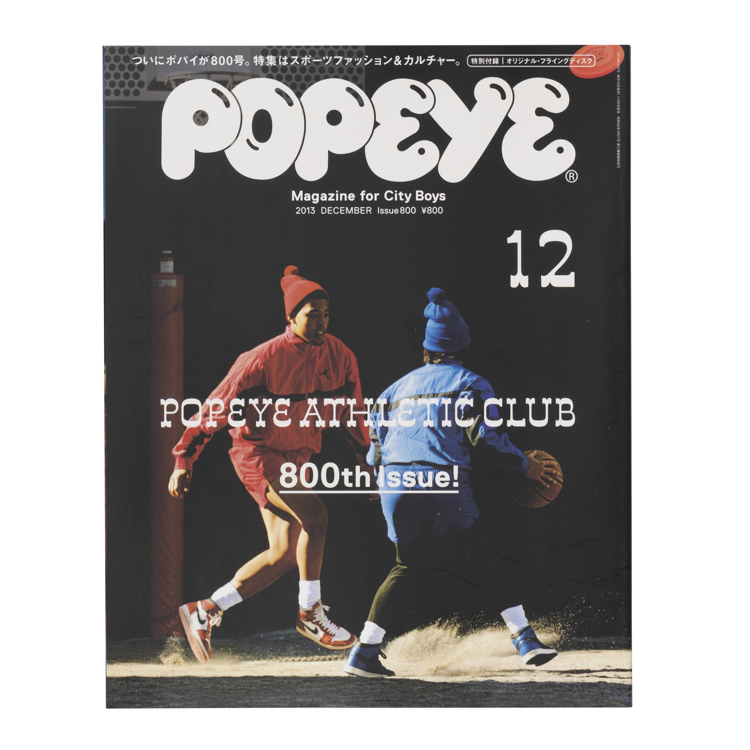 受注生産・10月末 - 11月半ばお届け予定] Props Store x W.Z.Sac x